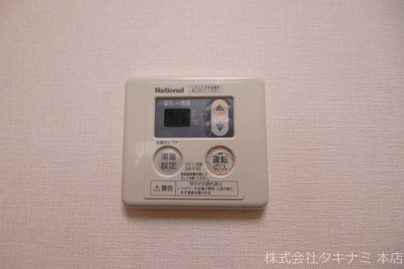 ウエストリバー その他