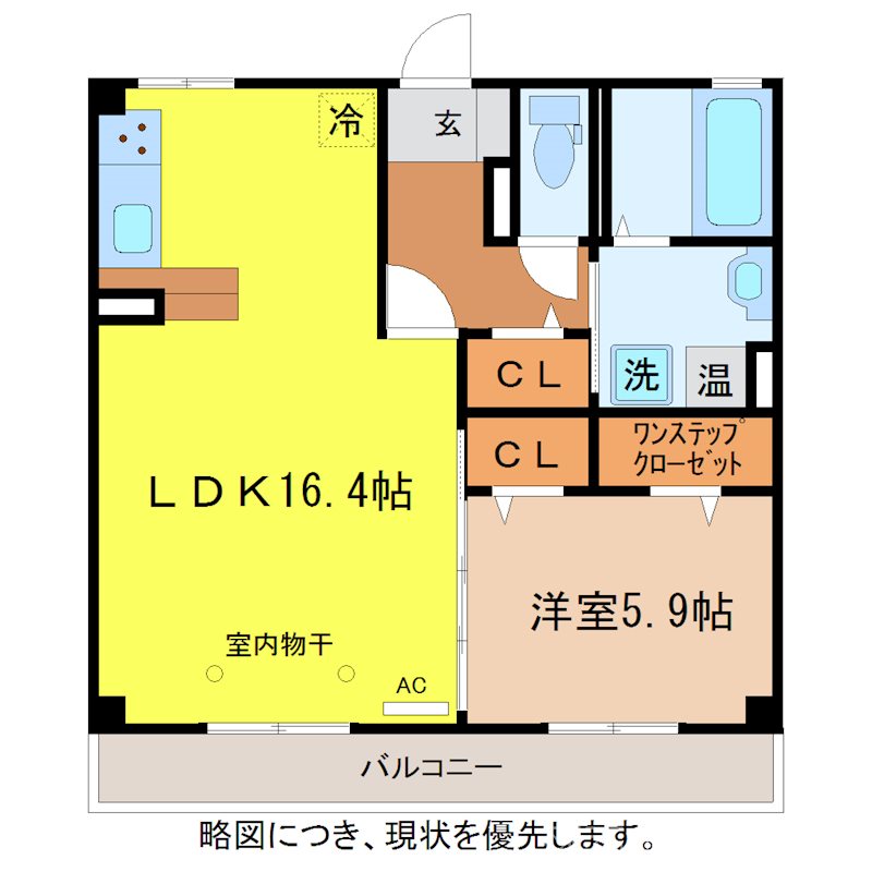 グランデサーナ 間取り