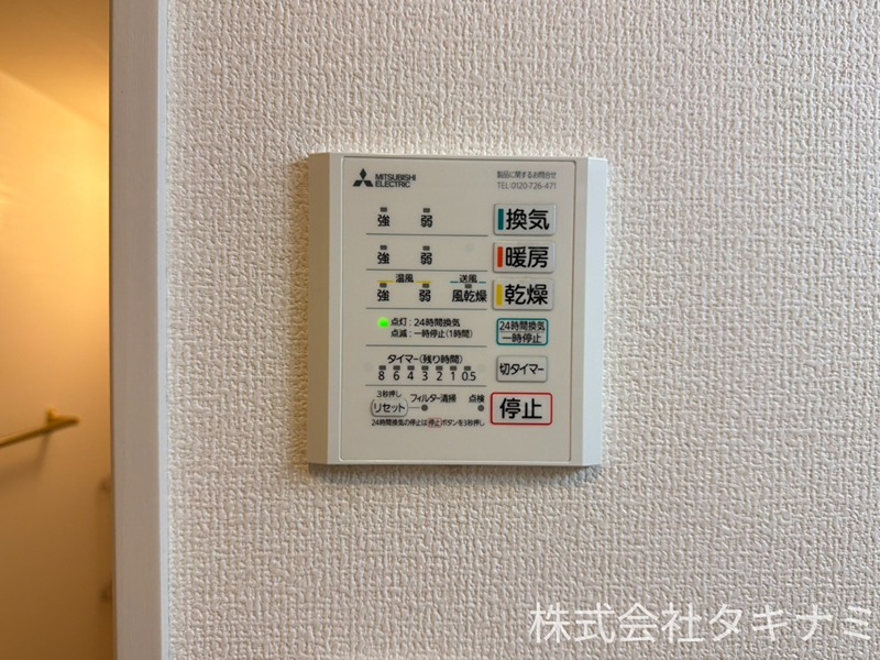 グランデサーナ その他設備