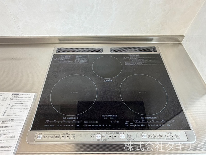 グランデサーナ キッチン