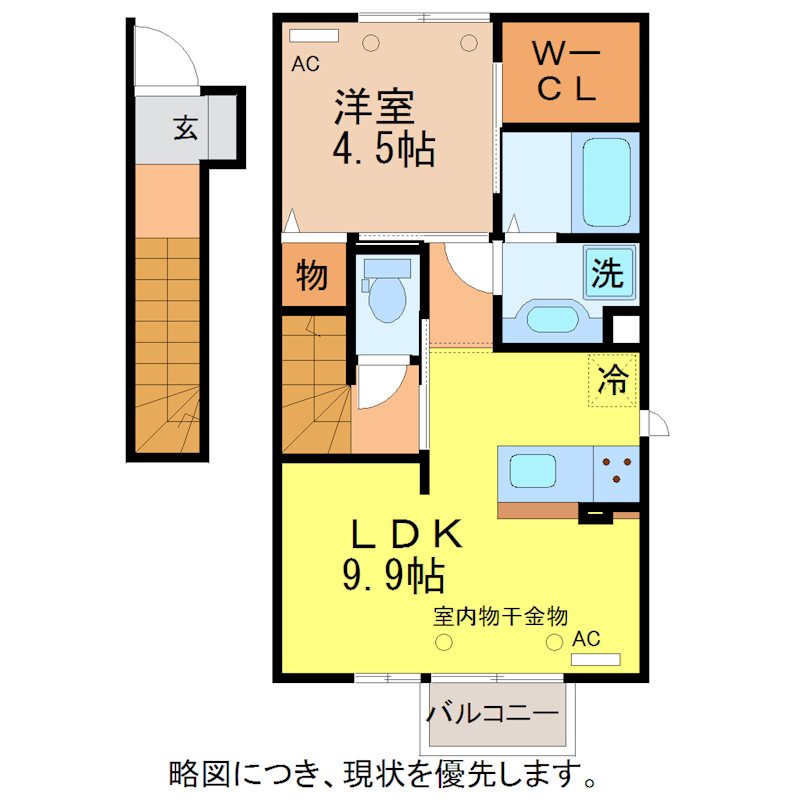 Flourish大宮 間取り