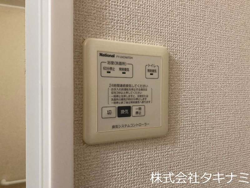 グレイスTH その他設備