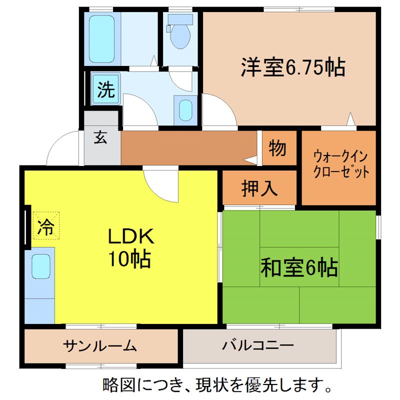 メゾンパークス　C棟 間取り