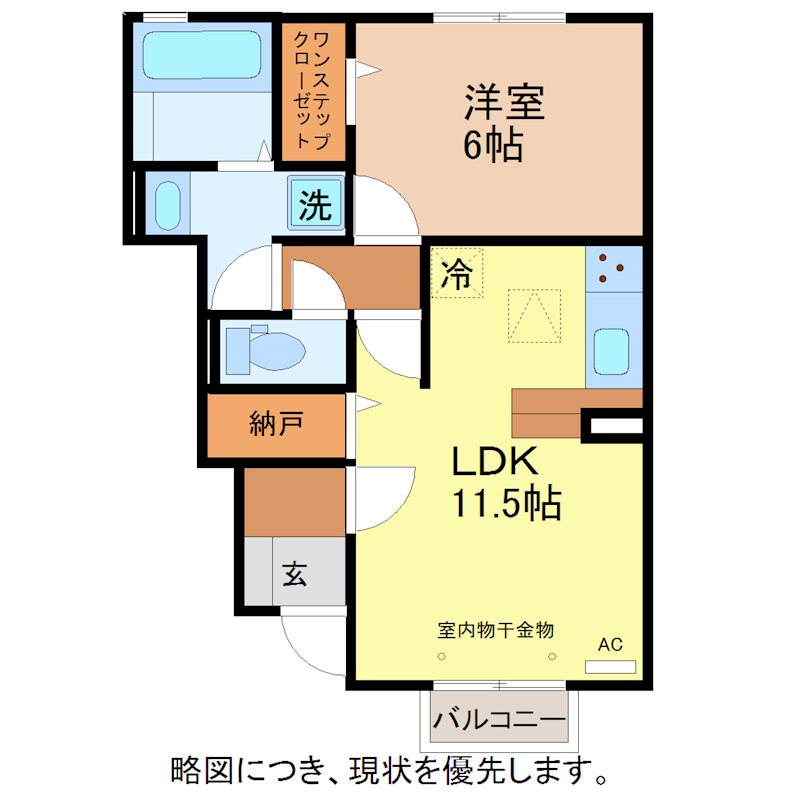 ジャンティ　ファミーユ 間取り