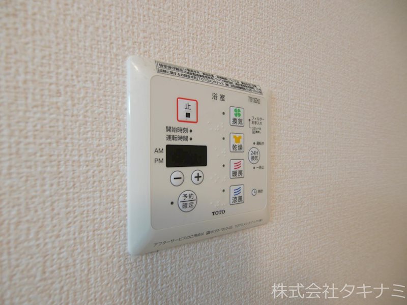 ジャンティ　ファミーユ その他設備