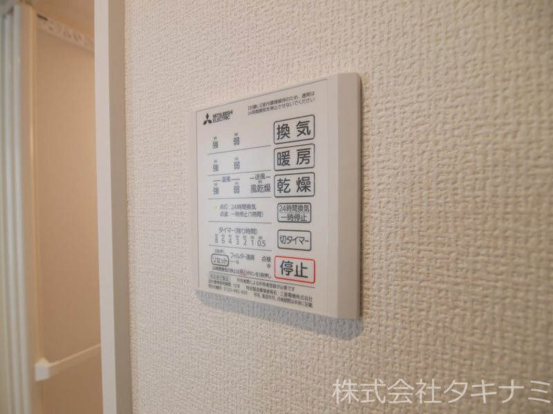solatio その他設備