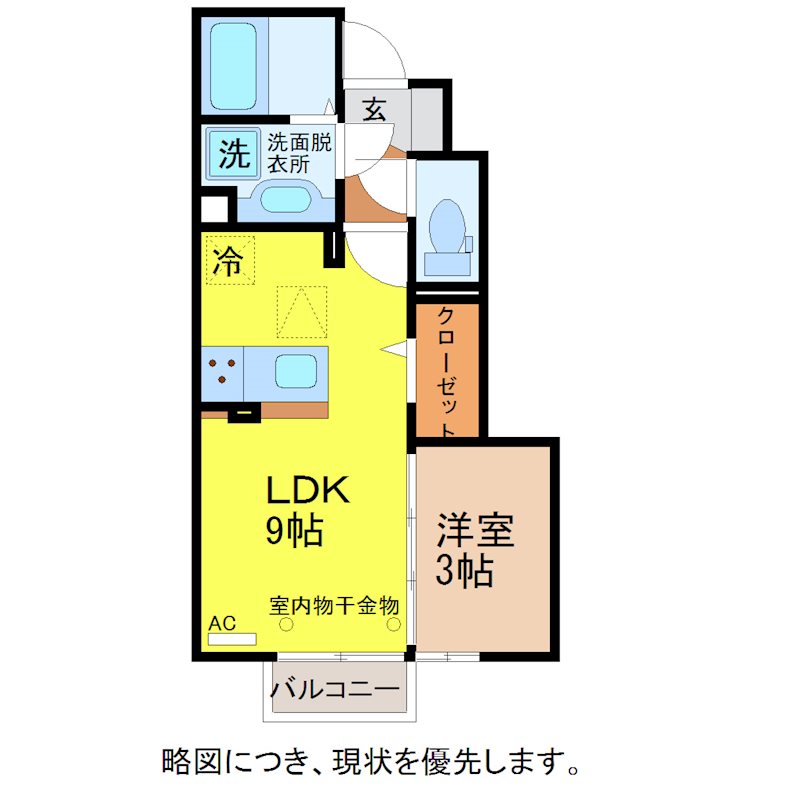 solatio 間取り