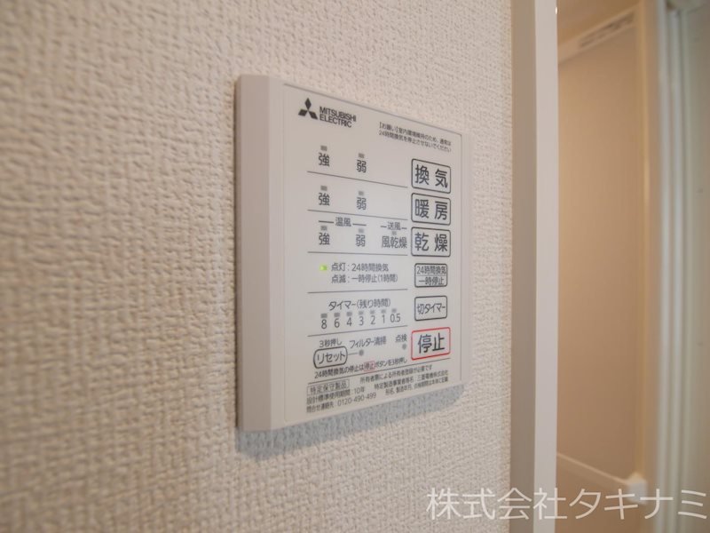 solatio その他設備