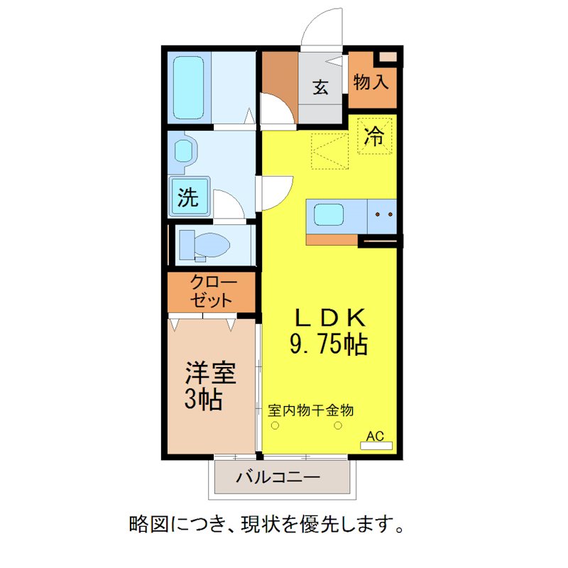 セントラルハイツ 間取り