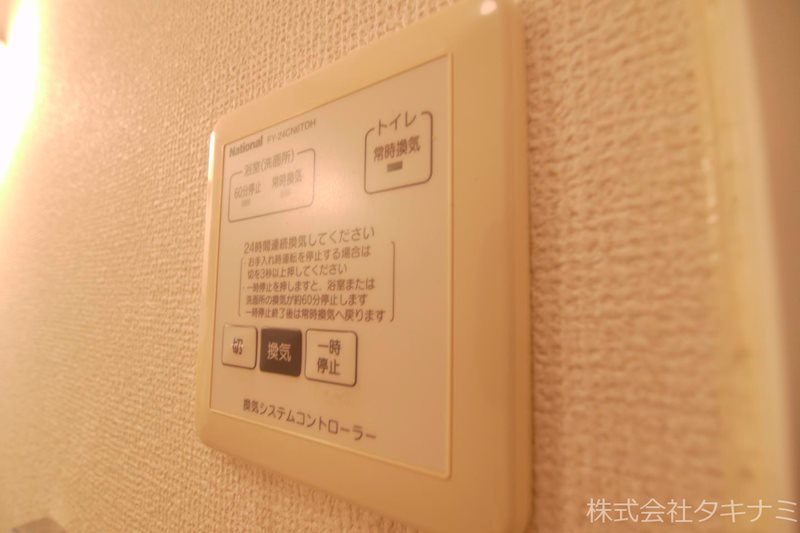 セントラルハイツ その他