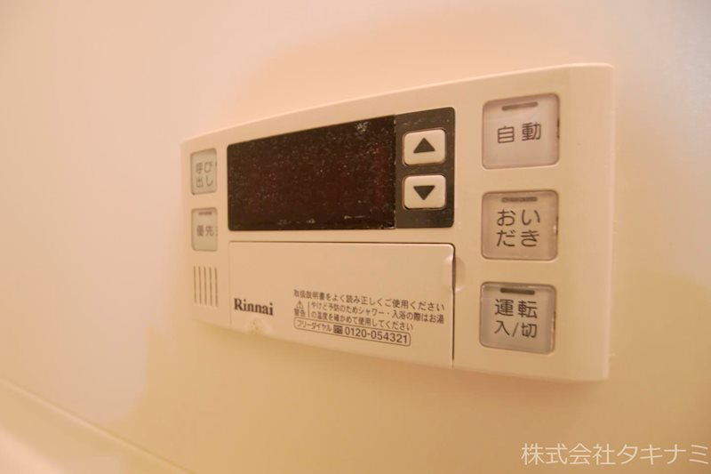 セントラルハイツ その他設備