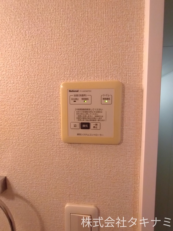 セントラルハイツ その他設備