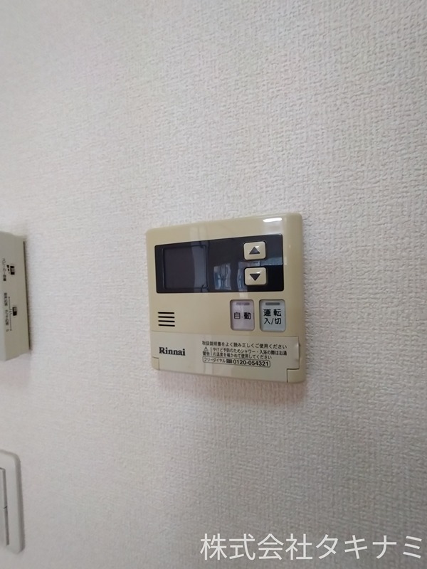 セントラルハイツ その他設備