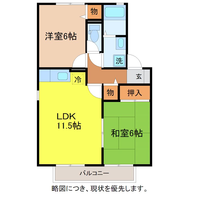 ビューラーやすらぎ　C棟 間取り