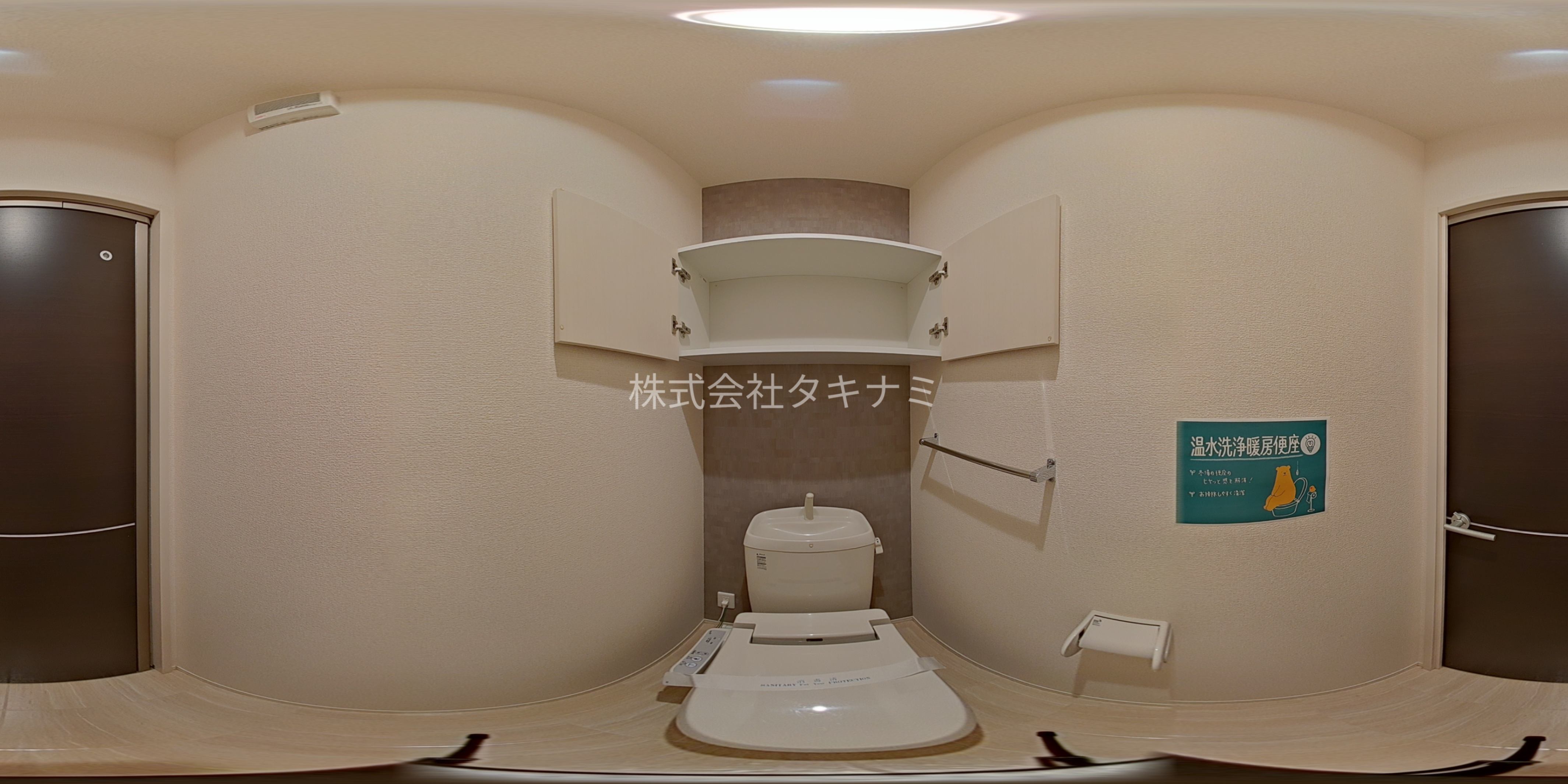 グレースフィーノ　B棟 トイレ
