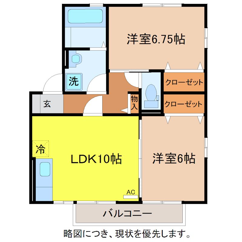 リビングタウン若杉　A棟 間取り