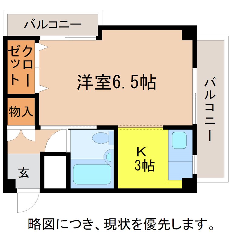 アーバンハイム 間取り