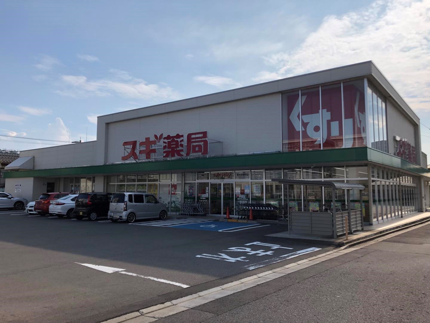 アーバンハイム ドラッグストア