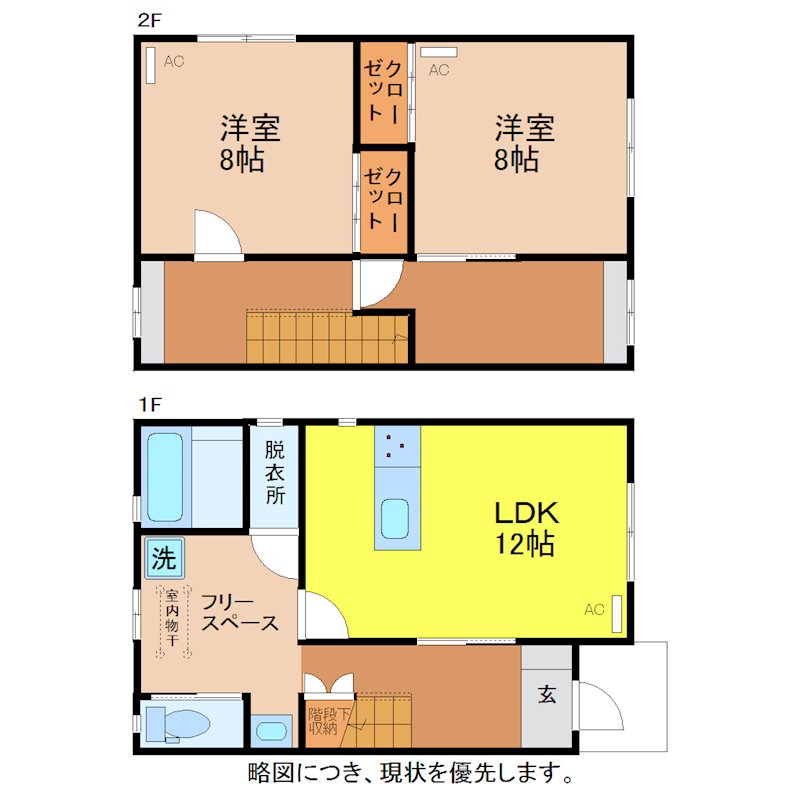 アズール 間取り