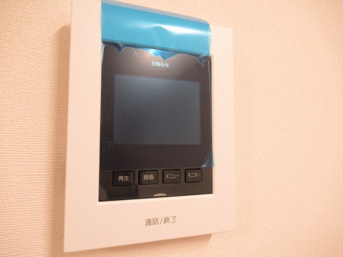 アズール セキュリティ