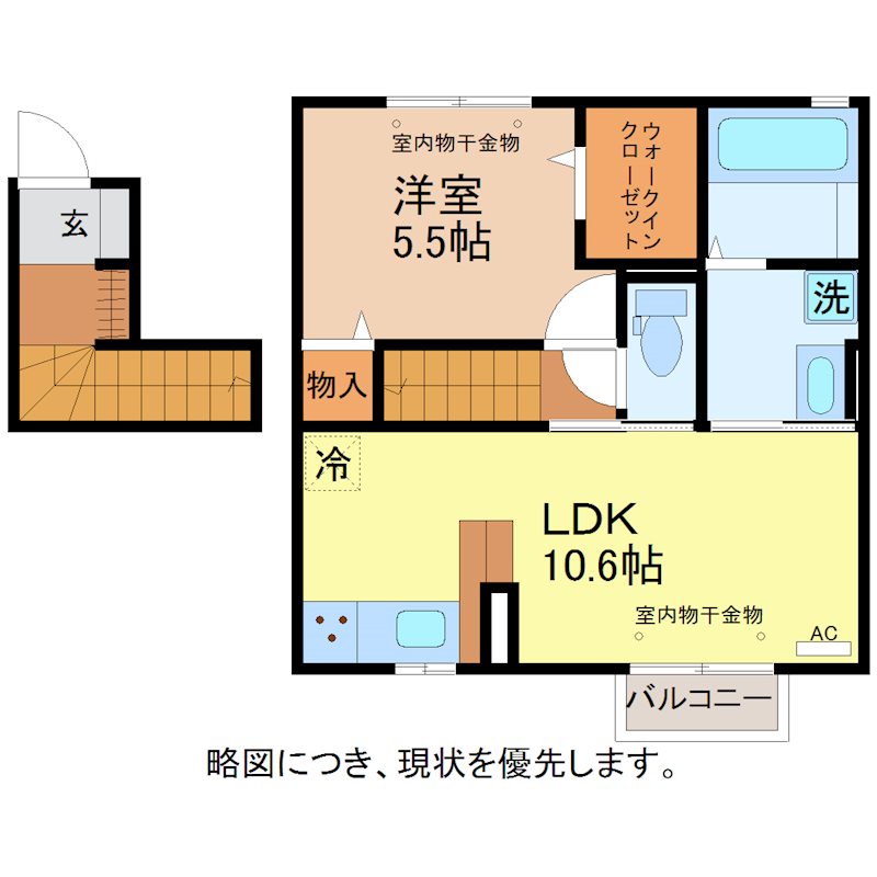 AXIA　FUCHI 間取り
