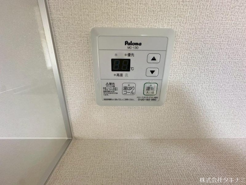 ファミール五反田 その他