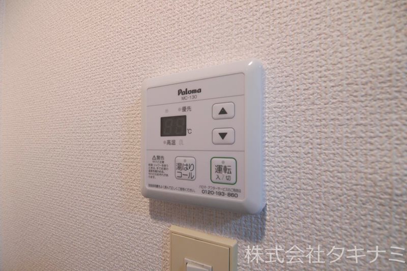 ピアコート その他