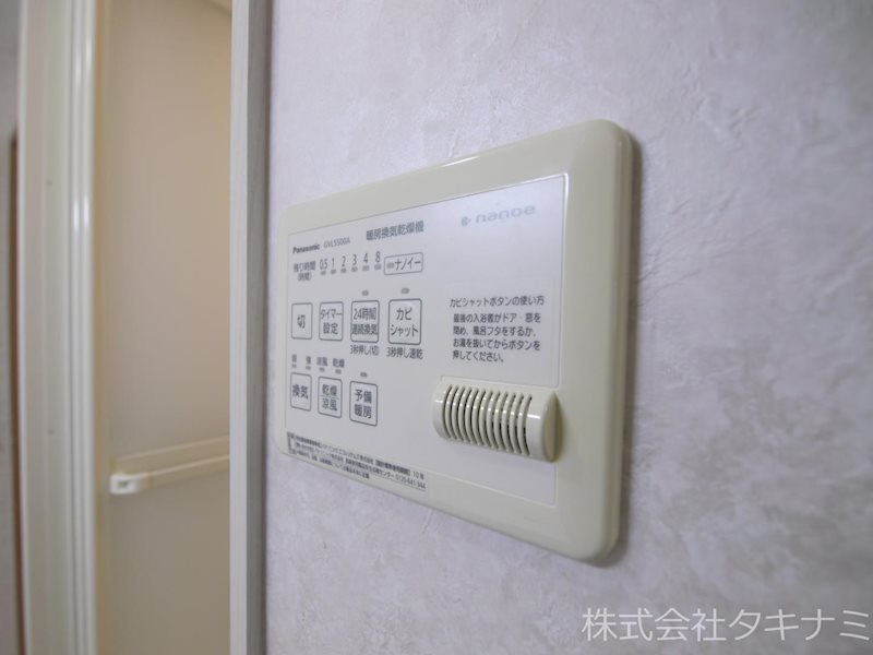 サンテラス松井二の宮 その他設備