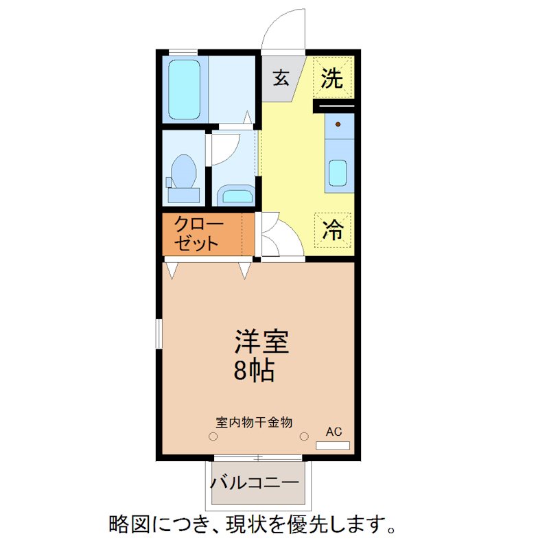 セレステ・オーリ 間取り