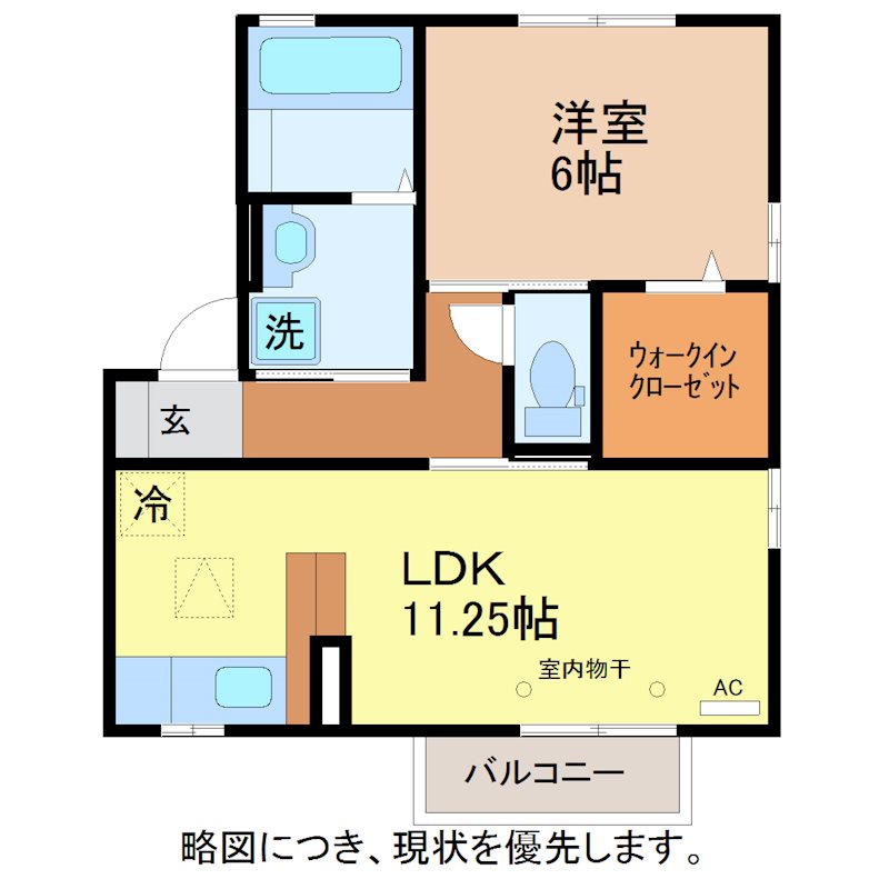 セジュール・シティア 間取り