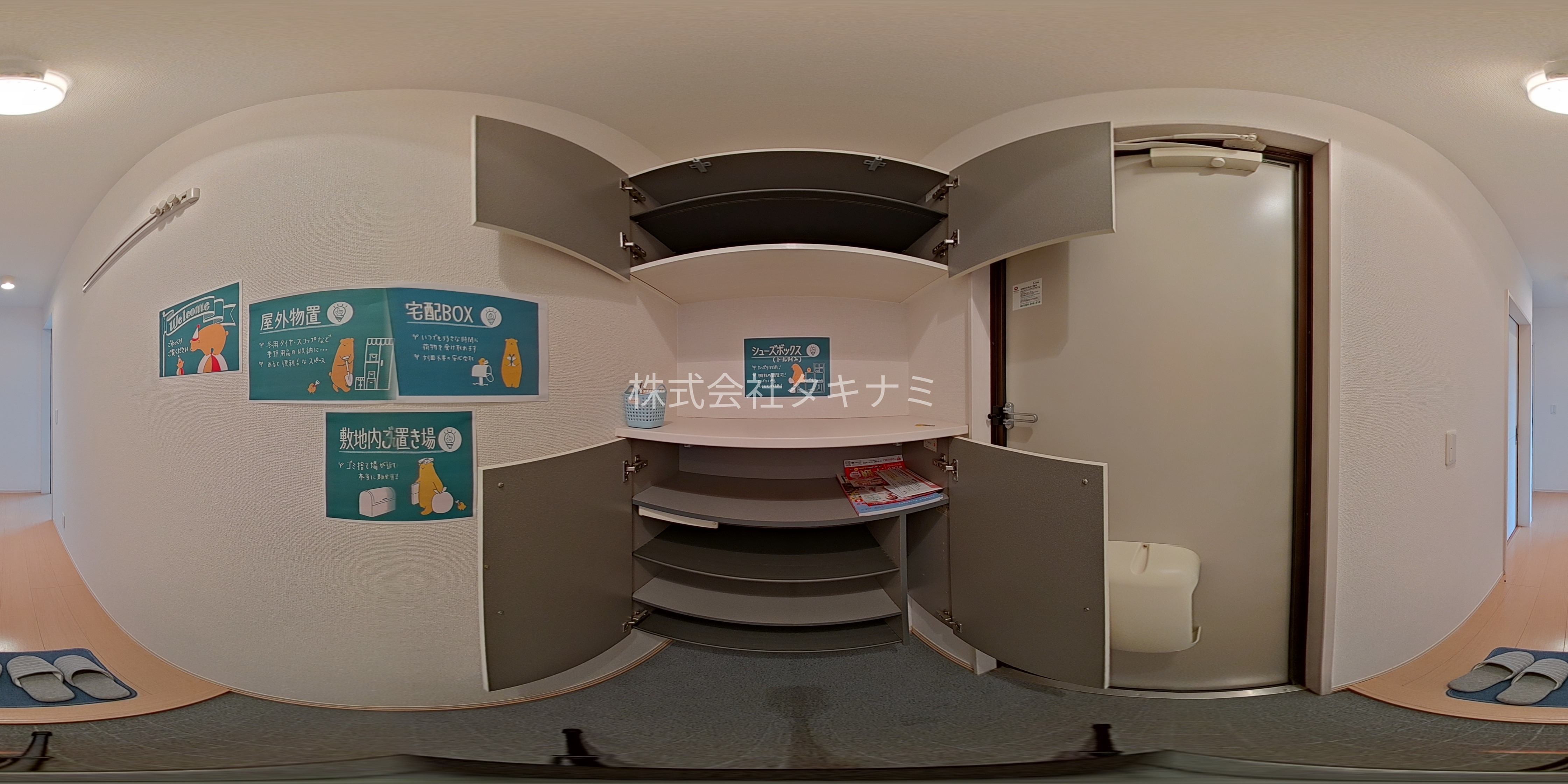 セジュール・シティア 玄関