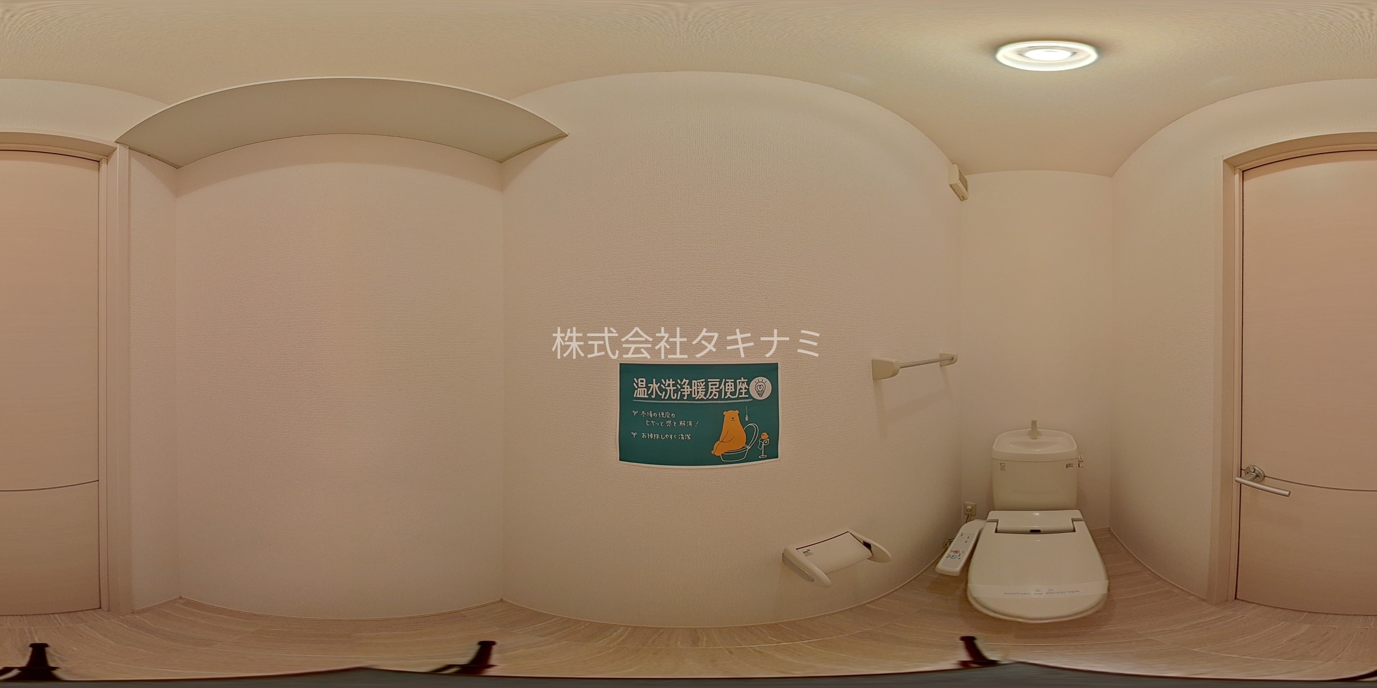 セジュール・シティア トイレ