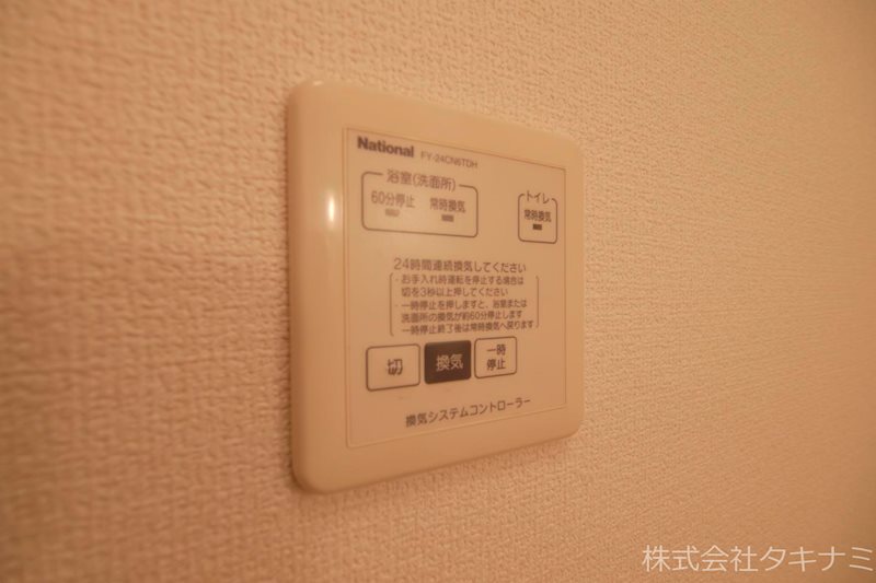 ディールーム和田東 その他