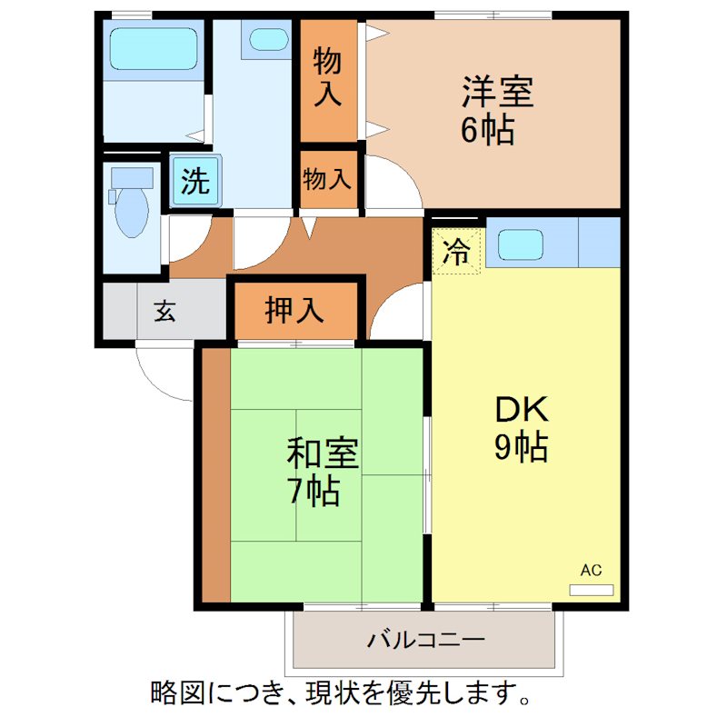 コンフォール21 間取り