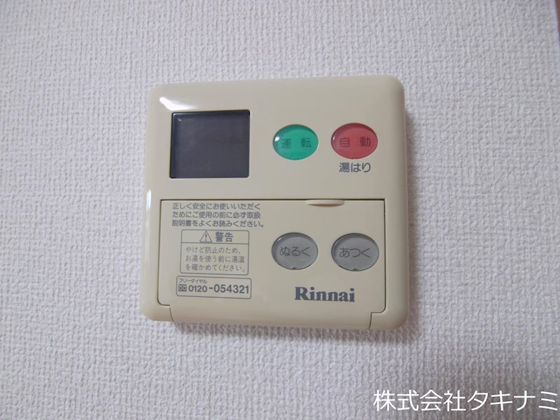 コンフォール21 内装