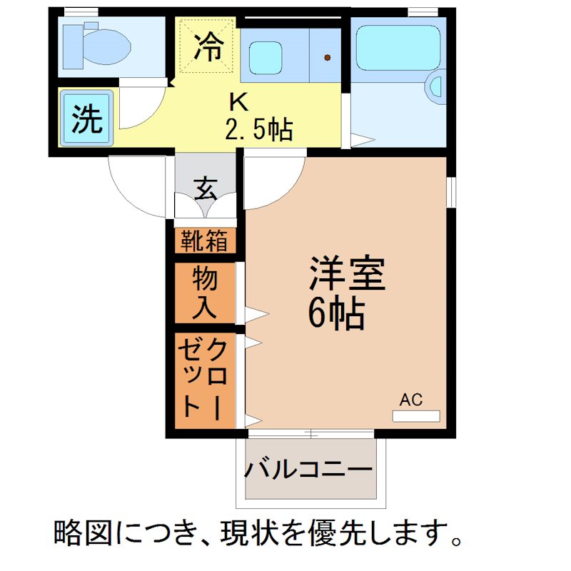 トリアノン文京 間取り