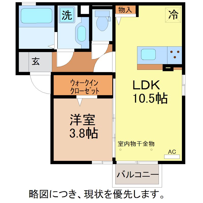 agreable 間取り