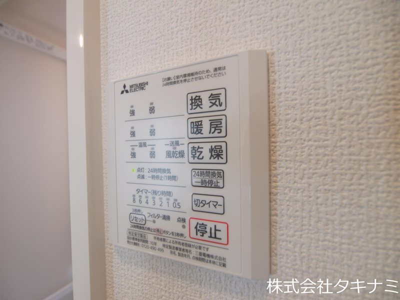 agreable その他設備