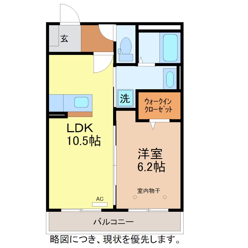 ハートフル　ウェルビング 間取り