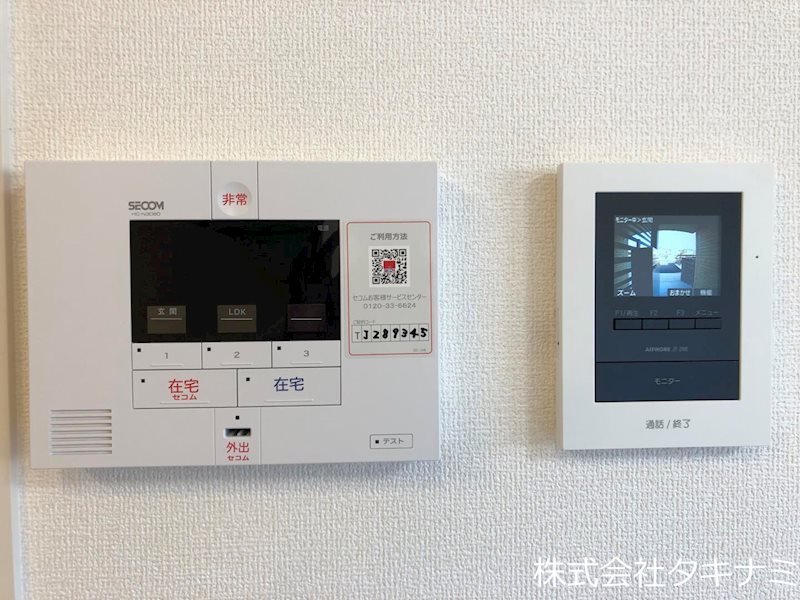 アムール　シェノン セキュリティ