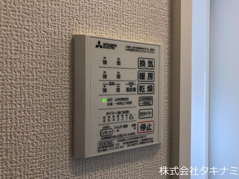 アムール　シェノン その他設備