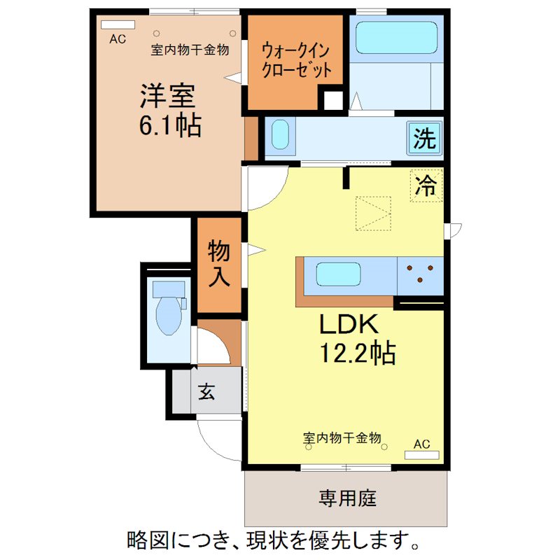 アムール　シェノン 間取り