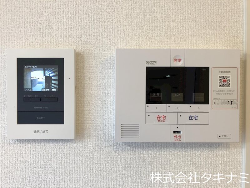アムール　シェノン セキュリティ