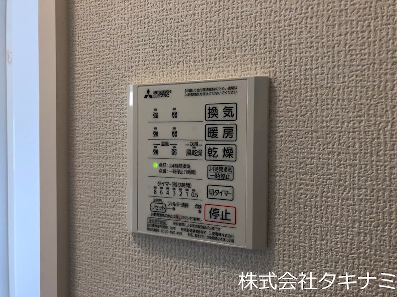 アムール　シェノン その他設備