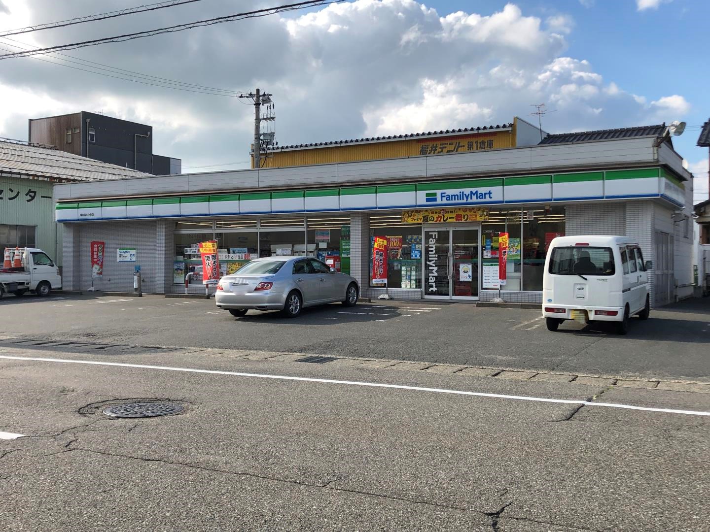 アムール　シェノン コンビニ