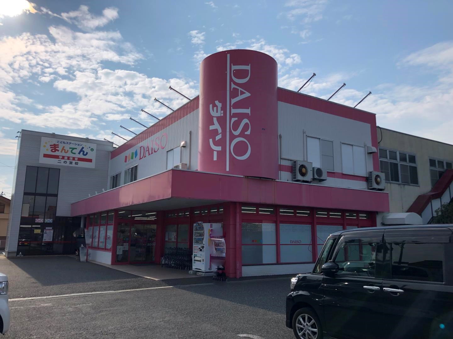 アムール　シェノン スーパー