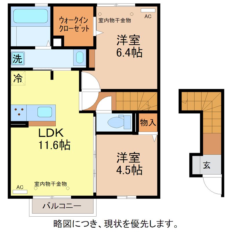アムール　シェノン 間取り