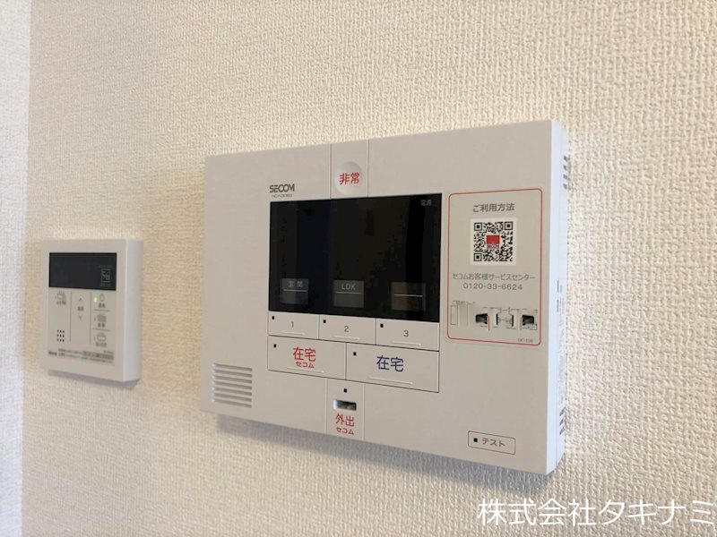 アムール　シェノン セキュリティ