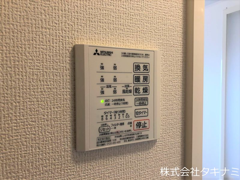 アムール　シェノン その他設備