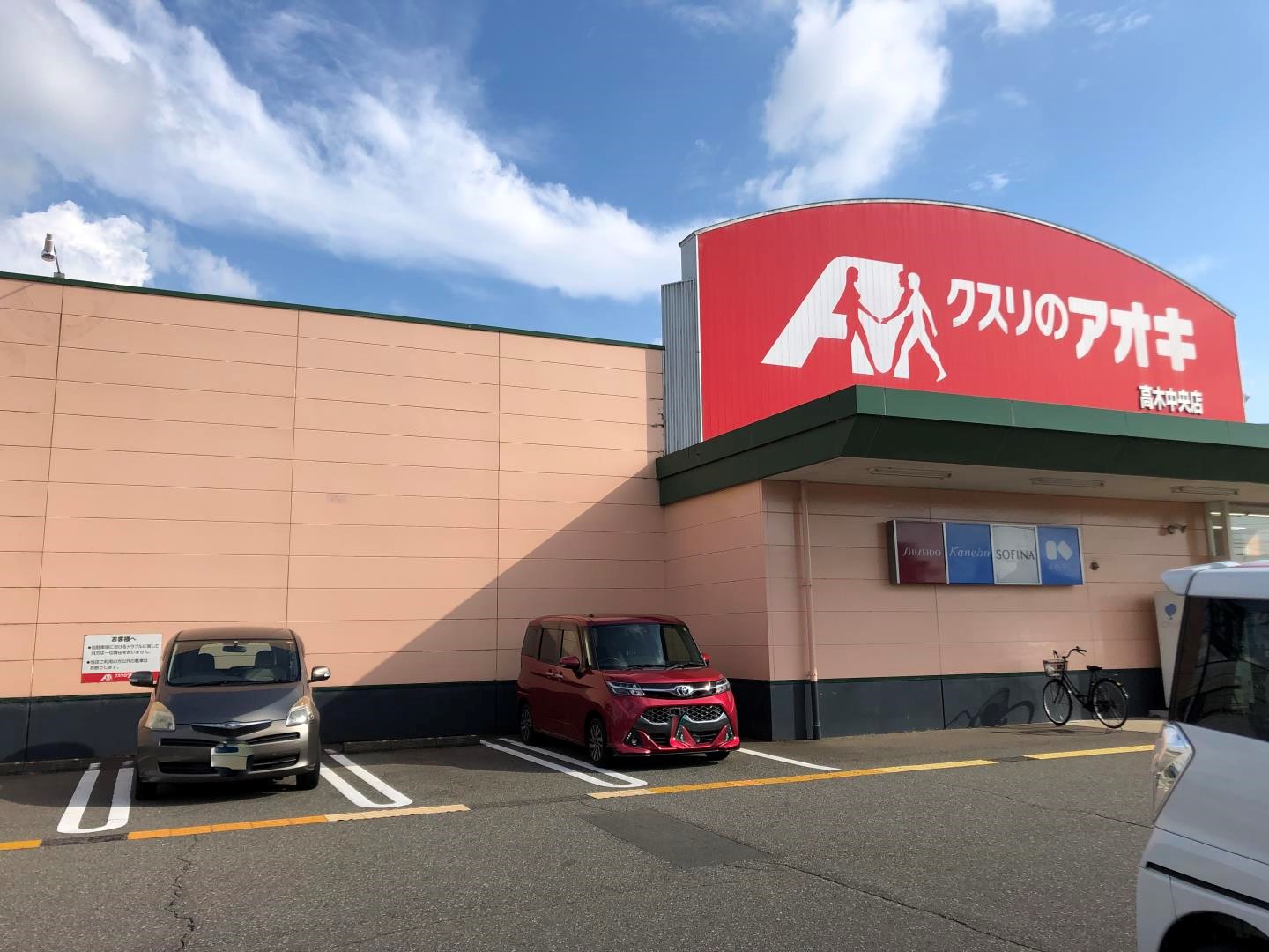 アムール　シェノン ドラッグストア